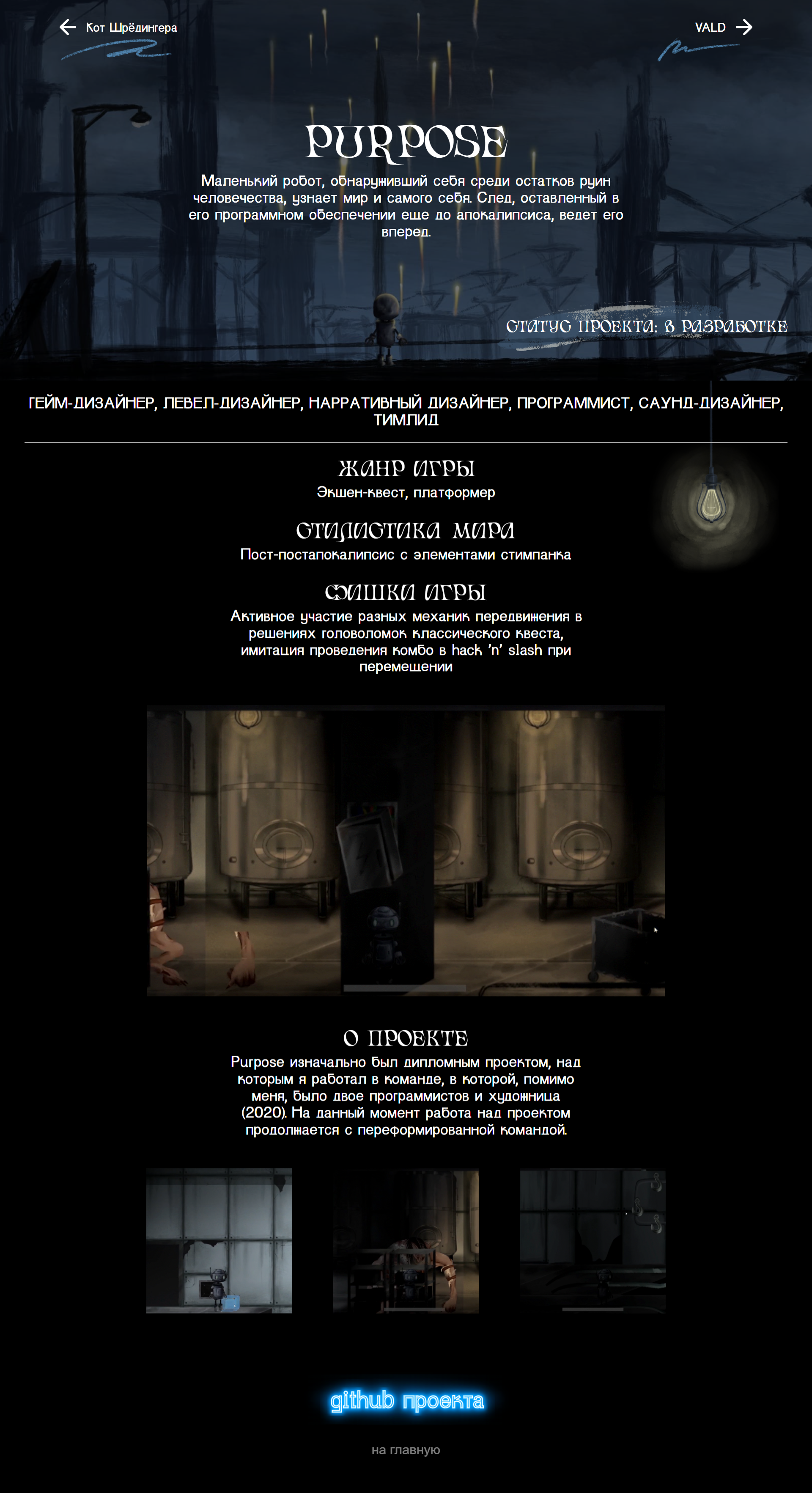 cv main page
